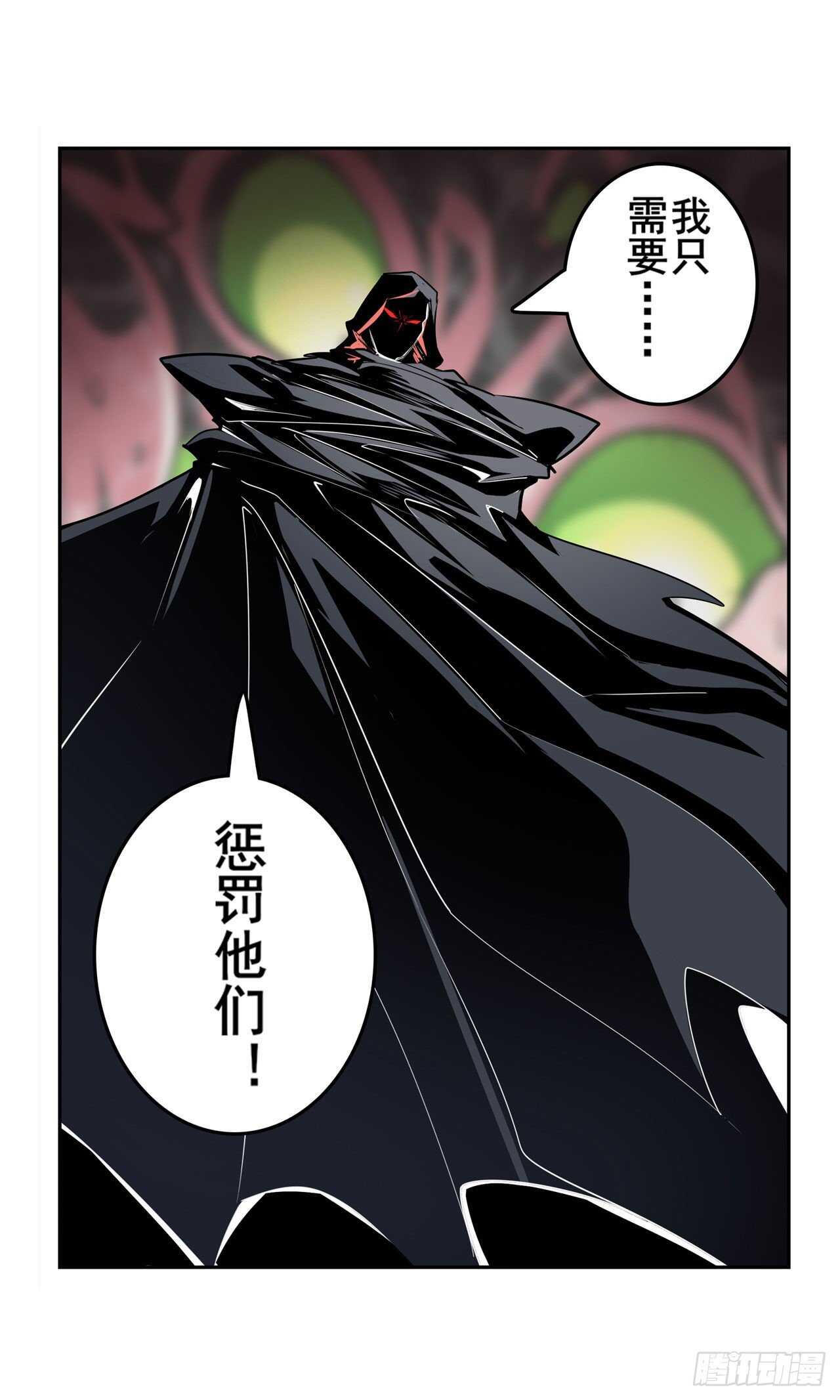 第326话 无限真身39