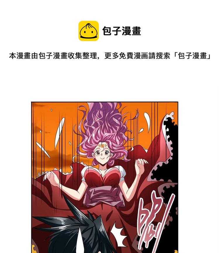 第149话12