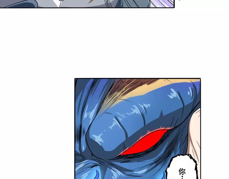 第70话 咸鱼来了！60
