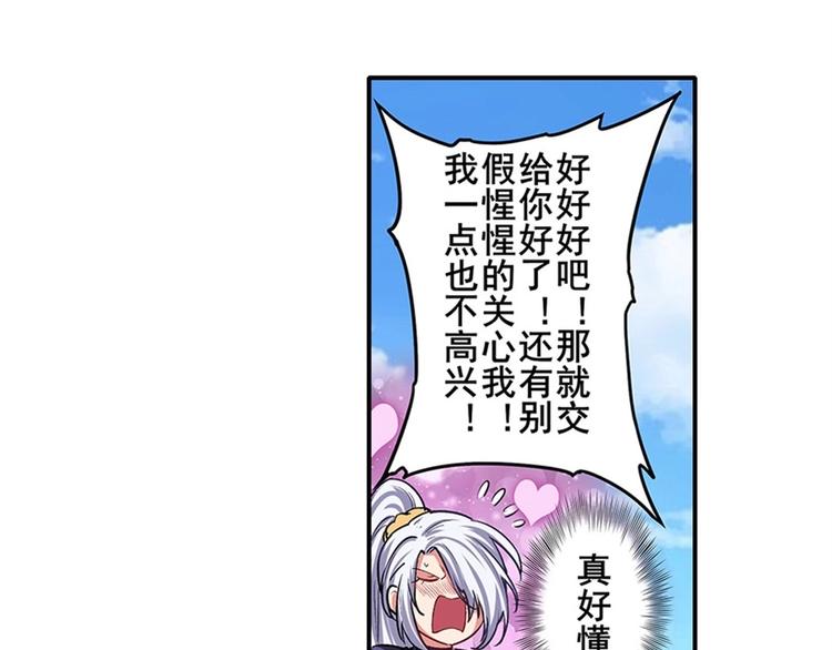 第160话102