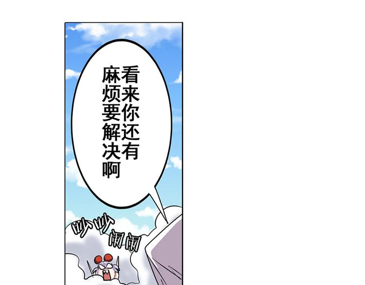 第38话123