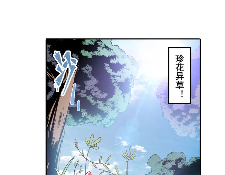 第237话 大师兄出现135