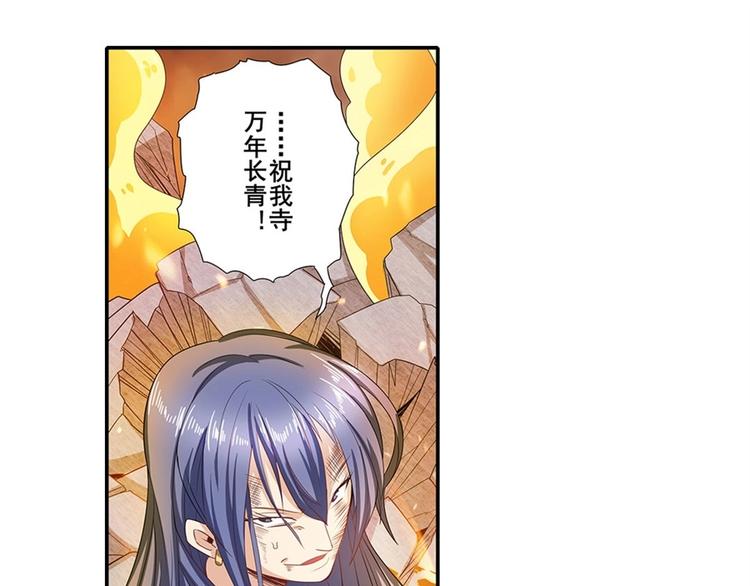 第142话74