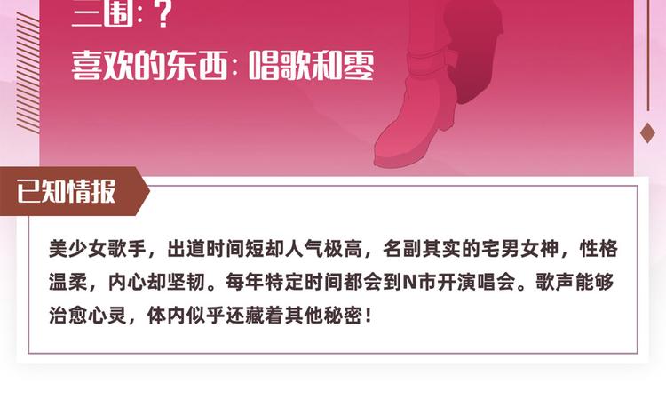 第259话 库洛儿154