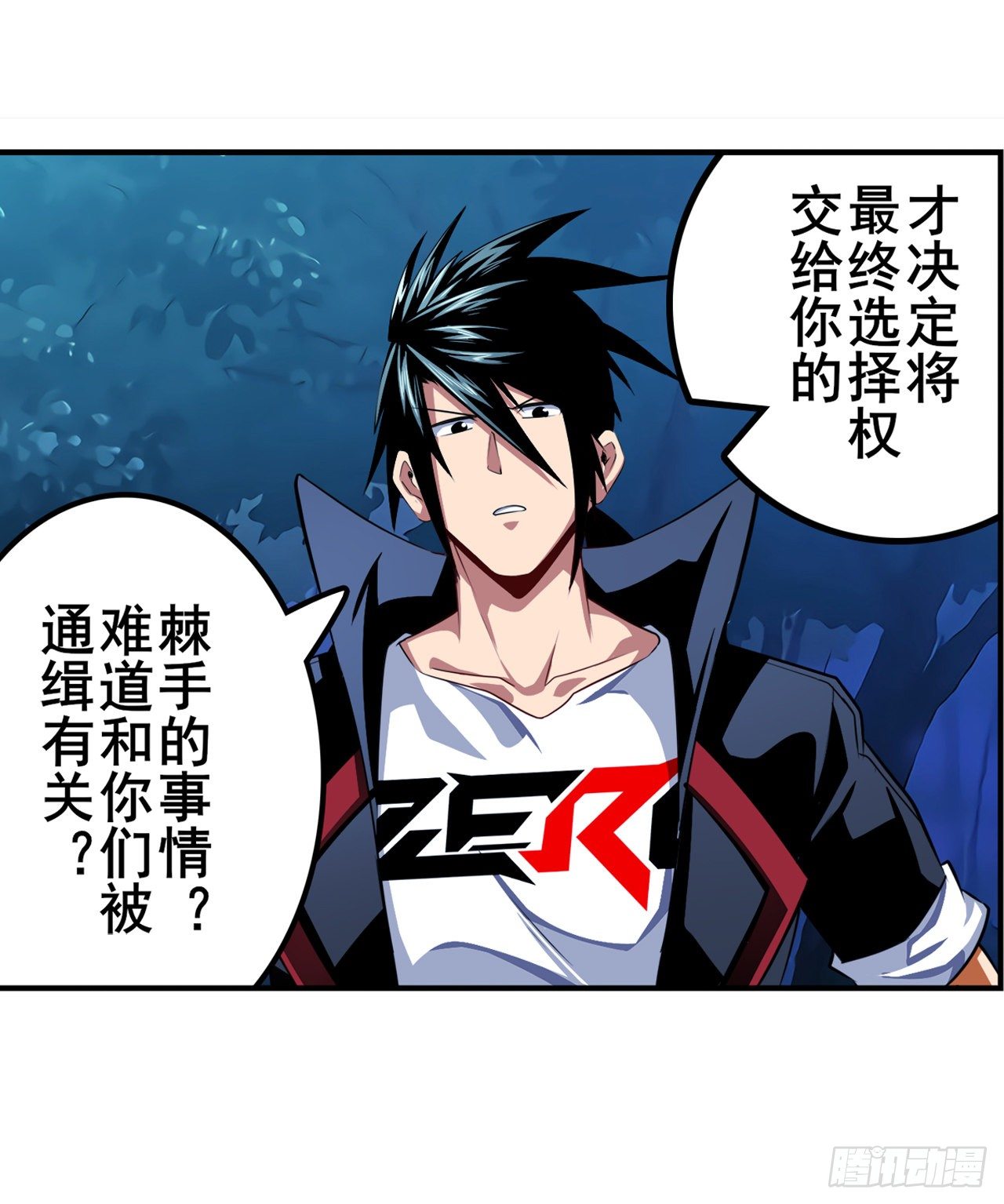 第333话 救救我54