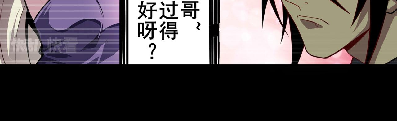 第407话 化身爲偶像助理99