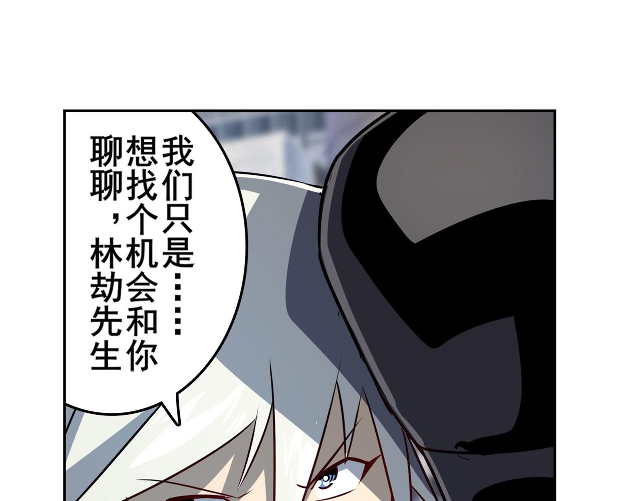 第412话 异世界的求助24
