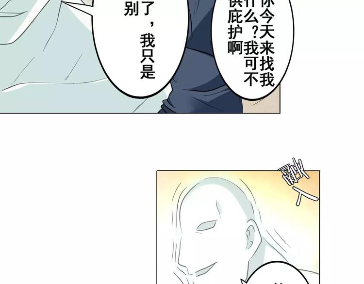 第43话126