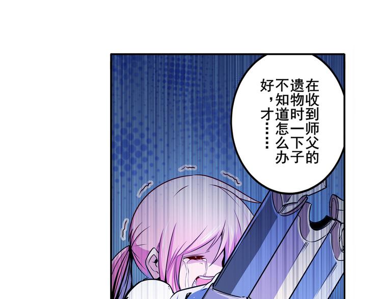 第231话 告别平行世界！27
