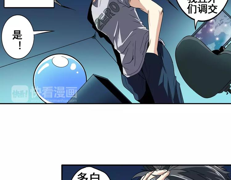 第68话 英雄救美35