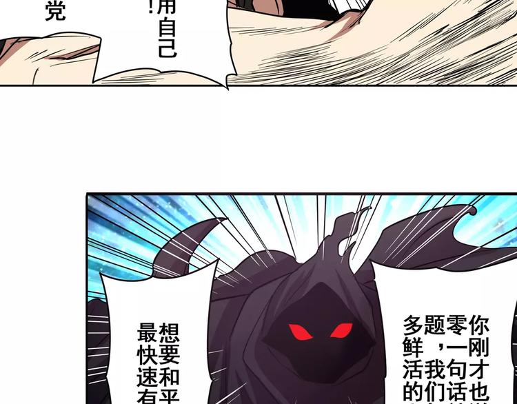 第48话92