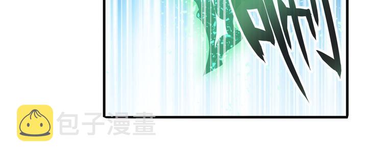 第247话 幽冥血典57