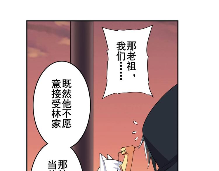 第119话104