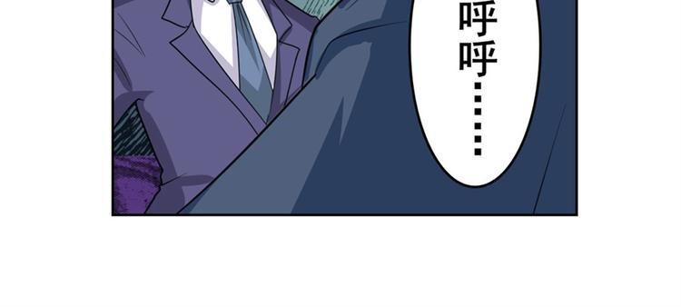 第123话35