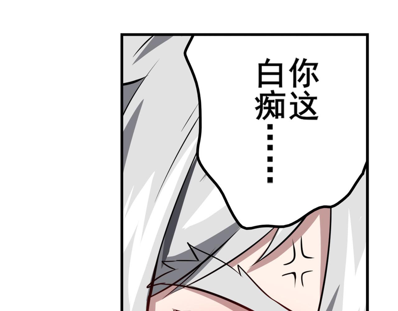 第420话 告白吧豆豆126