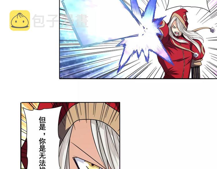 第56话 两个...零？54
