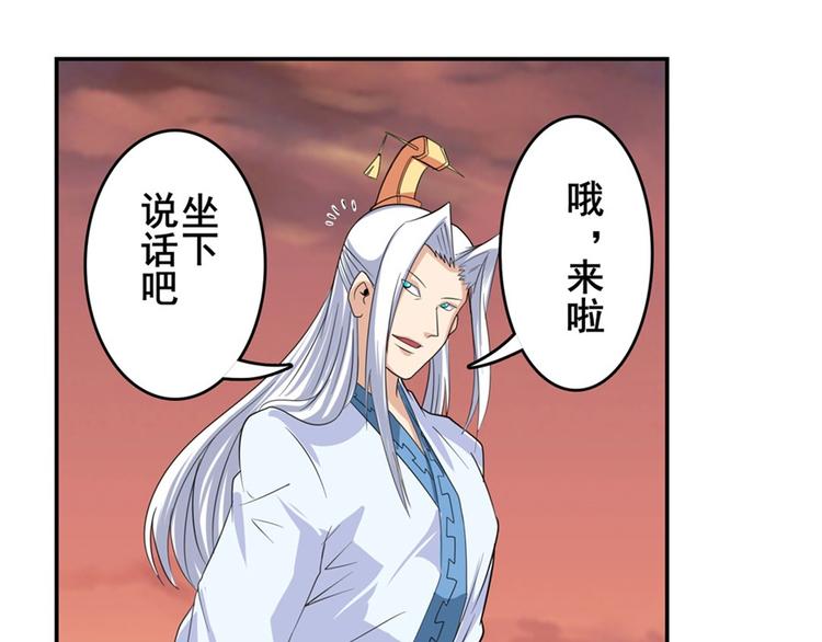 第118话76