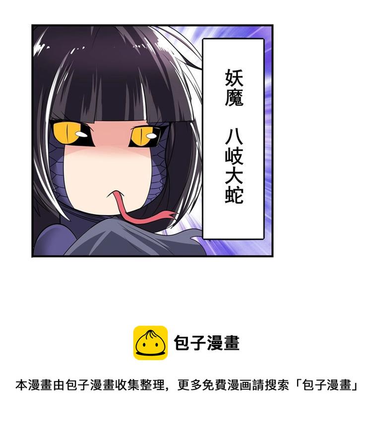 第141话29