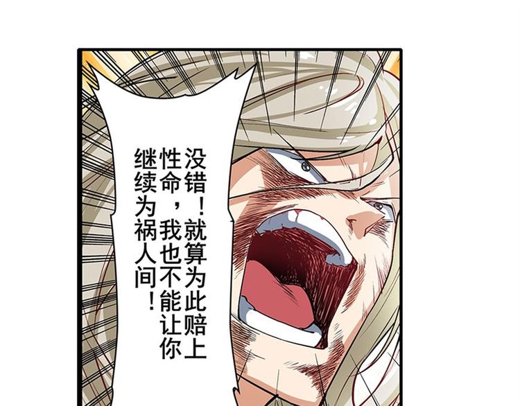 第164话67