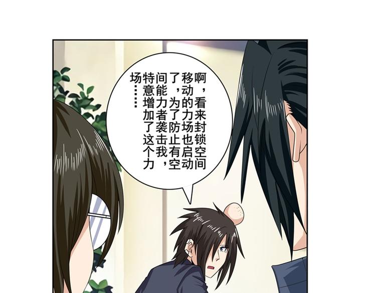 第130话58
