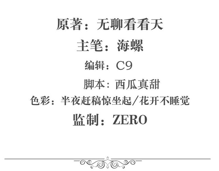 第107话 战後英雄1