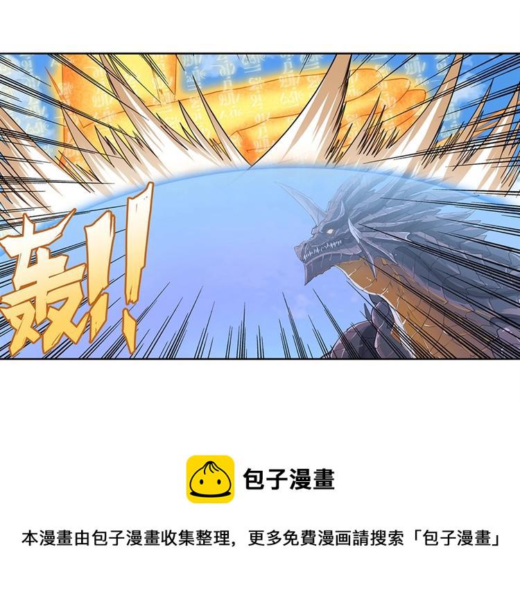 第139话25