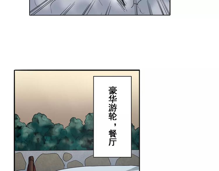第65话 海族公主116