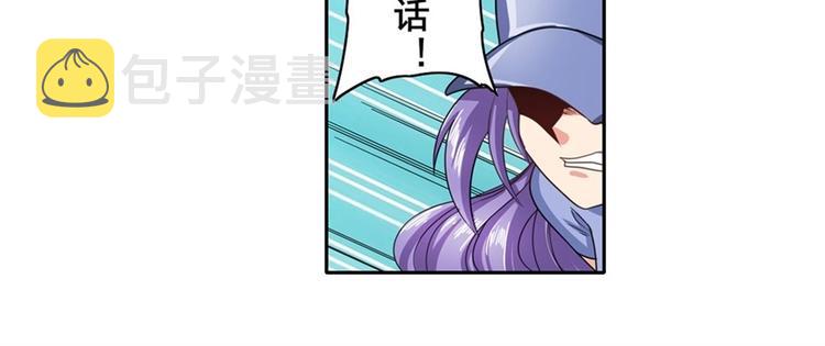 第141话89