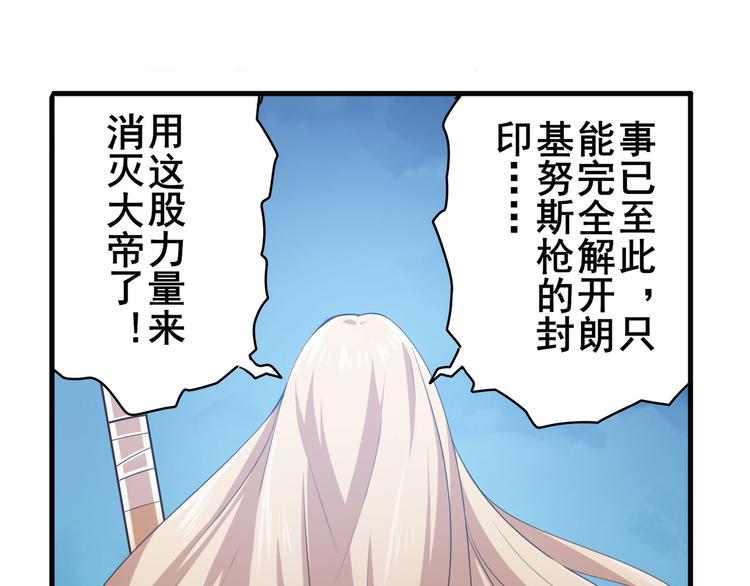 第223话 同归於尽129