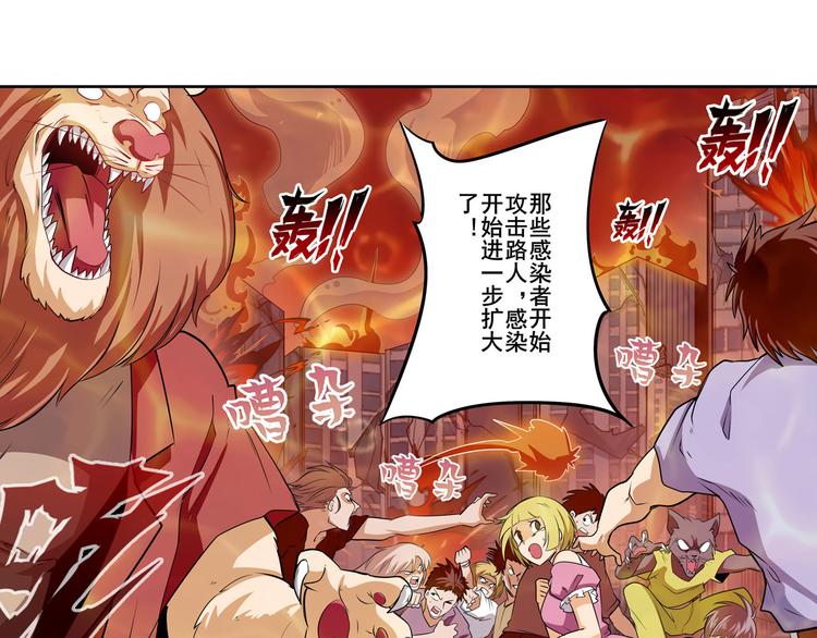 第277话 治癒之歌12