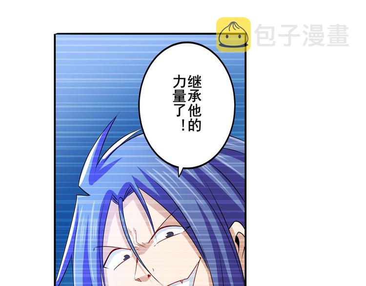 第227话 新王登基31