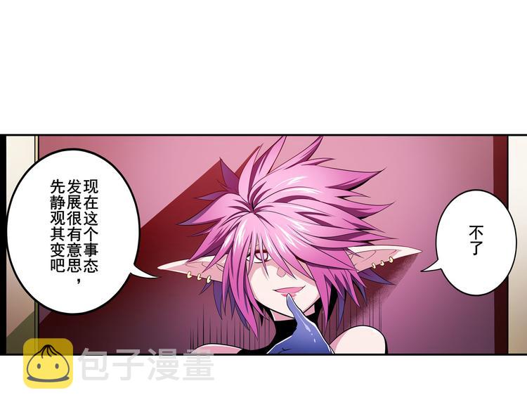 第271话 神性复苏70