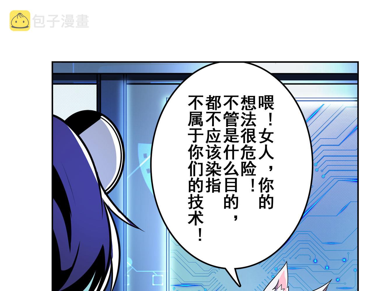 第424话 僞神之力128