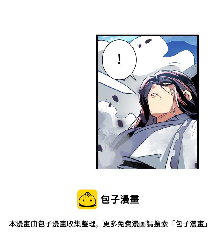 第255话 剑锋所向116