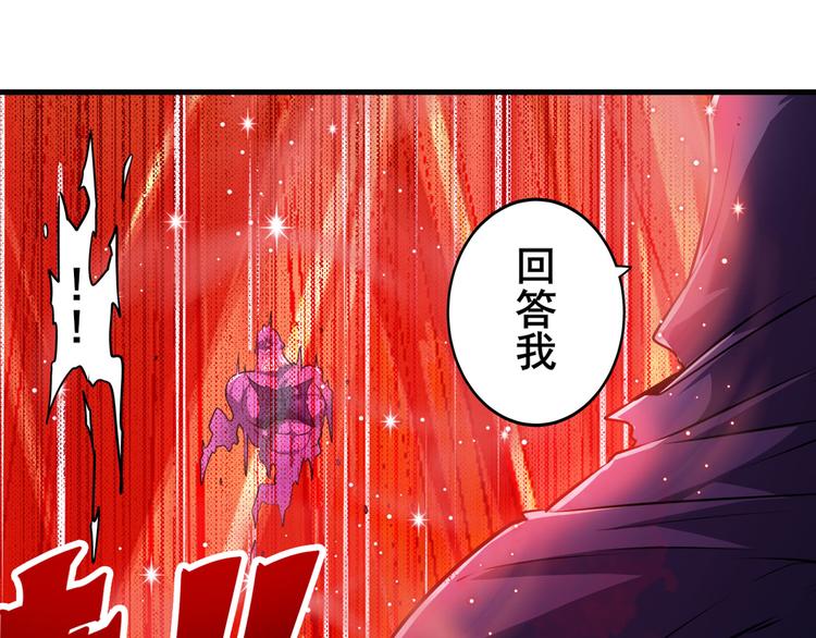 第226话 归墟160