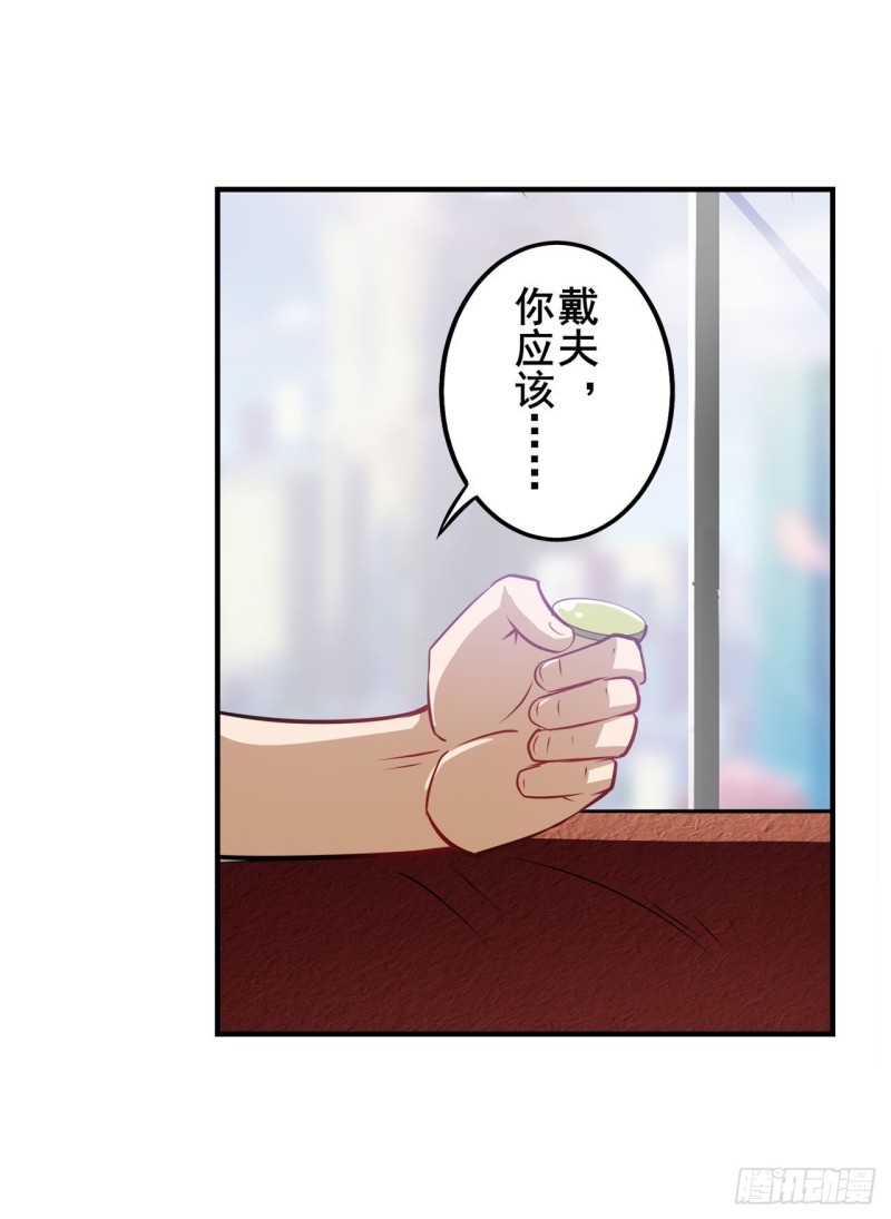 第293话 “计划”30