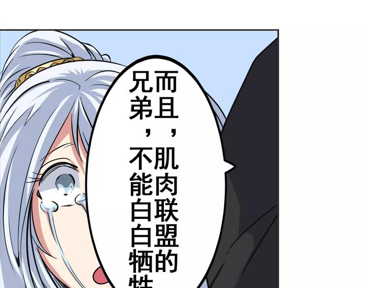 第36话139