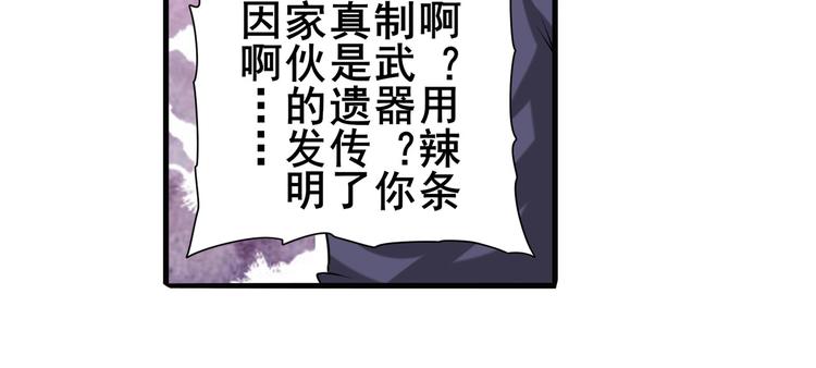 第216话 零VS四仙剑24