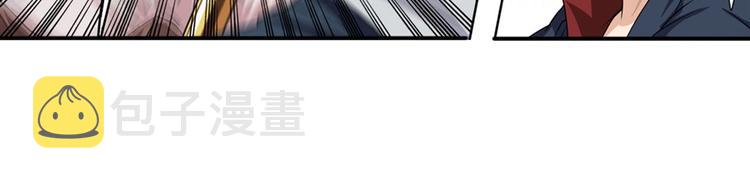 第93话 吊打恶魔之力24