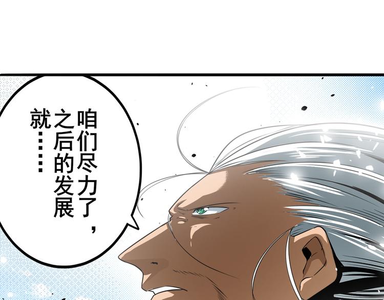 第250话 十方俱灭138