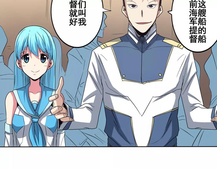 第60话 高手？31