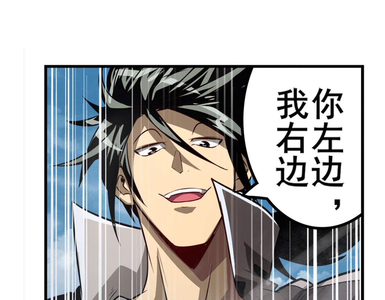 第422话 梦幻联动84