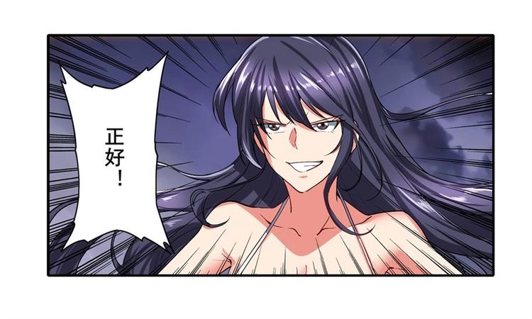 第166话48