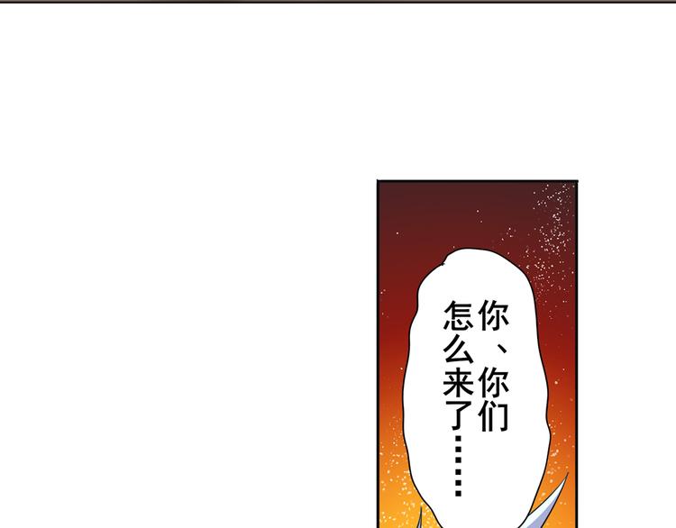第104话 胜利？42