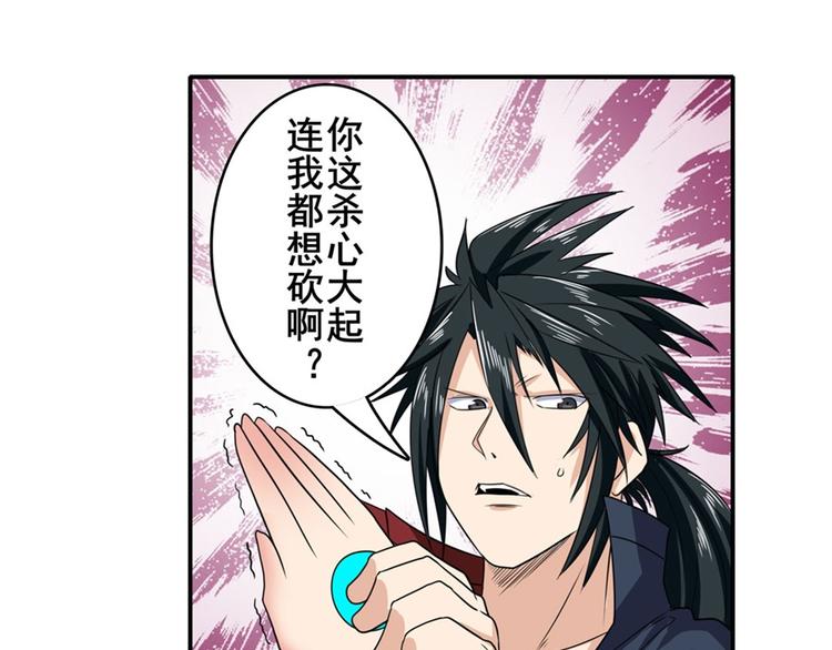 第128话94