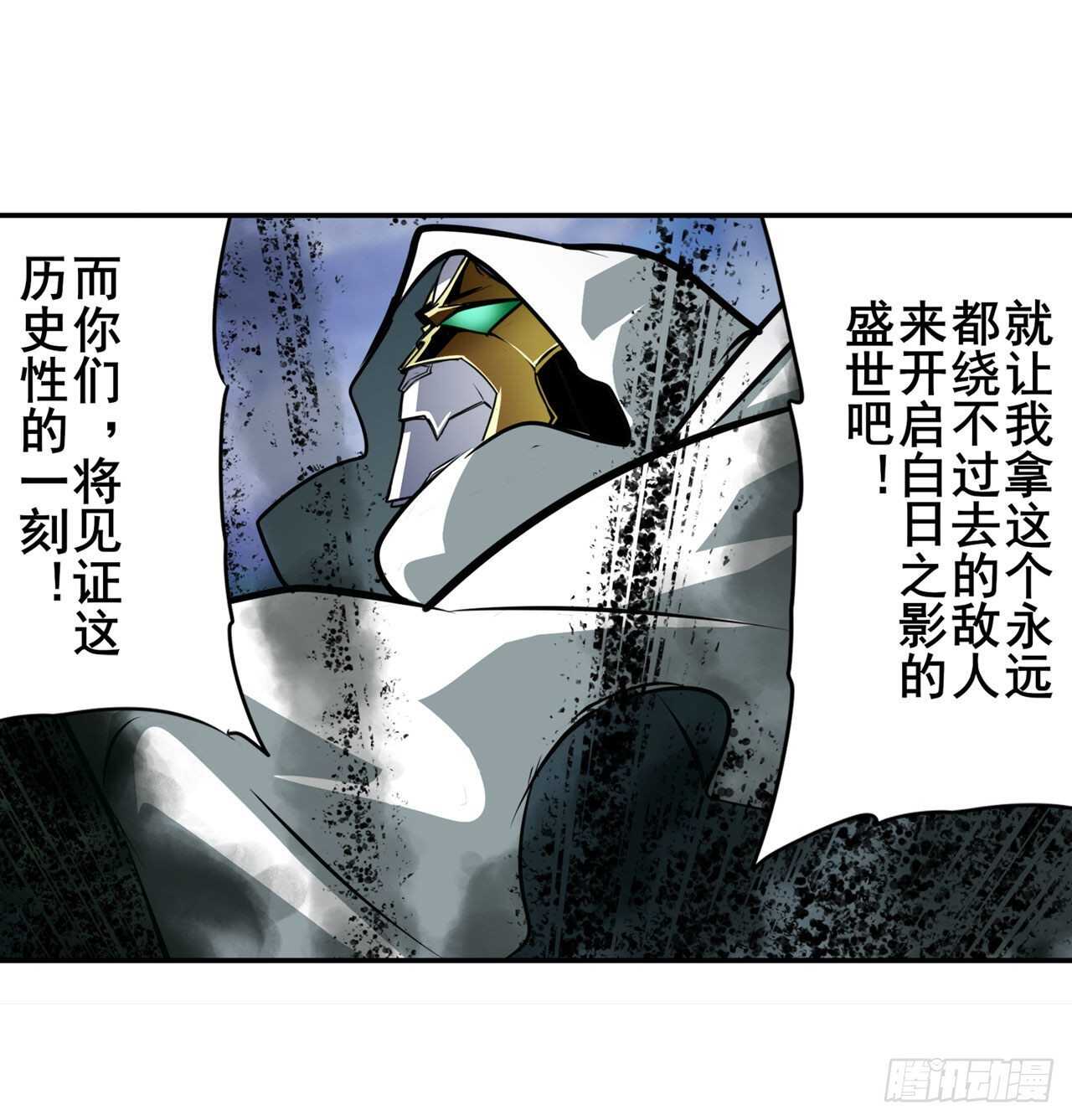 第321话 最初的相遇73