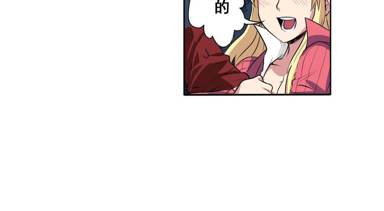 第79话 美女争抢？50