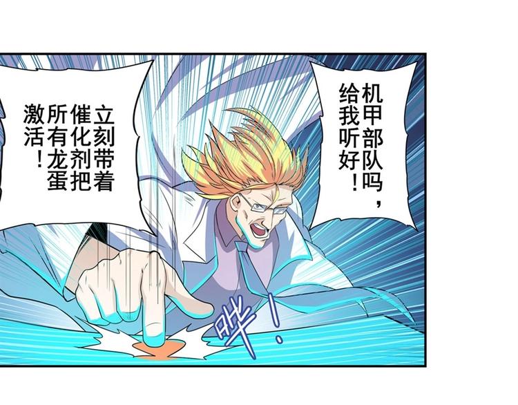 第134话79