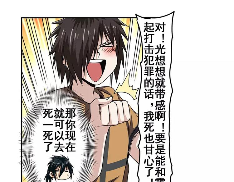 第47话34