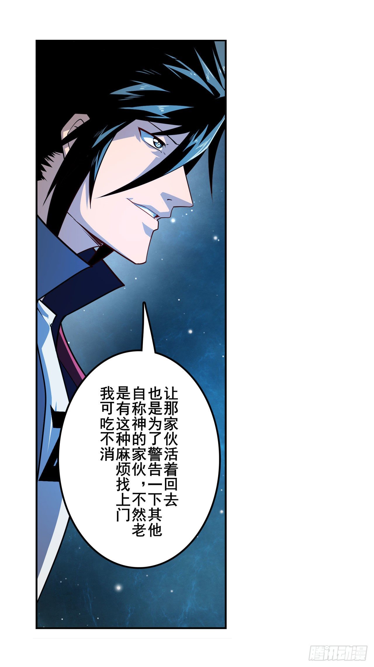 第369话 凡人的力量49
